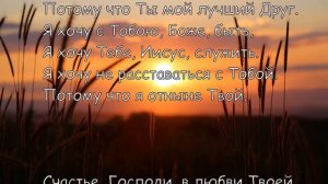 Ксения Лапицкая - Когда утром открываю глаза