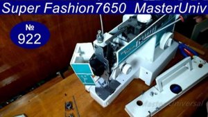 Иголка стоит НЕ по центру отверстия игольной пластины, регулировка. Super Fashion 7650. Видео № 922.