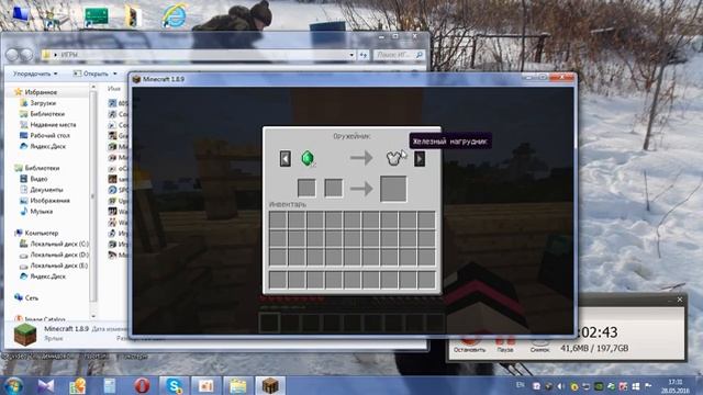 мой сервер для версии 1.8.9 id:53291. смотреть онлайн