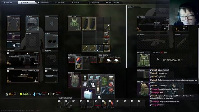 Тарков в PvE игра новичка с нуля #12 | Двенадцатый день р? смотреть онлайн