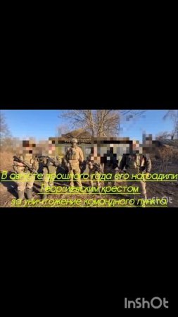 Испытание огнём и железом