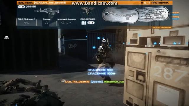battlefield 3 по сети 2 часть с другом!!!! смотреть онлайн