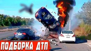 ДТП. Подборка ДТП на видеорегистратор за 23.05.2025 Май 2025 ( Психи на дорогах   Аварии #50 )
