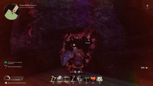 ЭЛЬФИЙСКИЙ КВАРТАЛ / The Lord of The Rings: Return to Moria / Прохождени смотреть онлайн