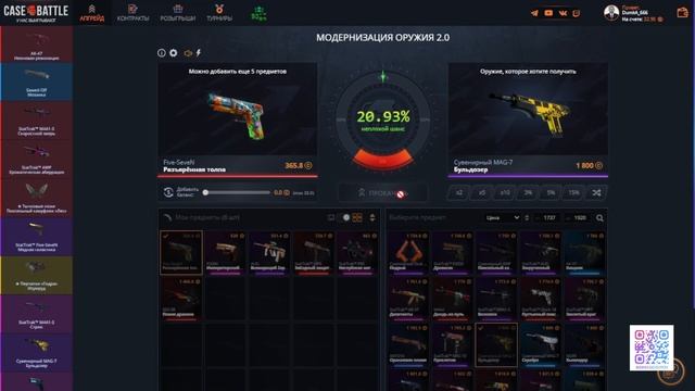 ВЫБИЛ ПЕРЧАТКИ ЖИРАФ НА CASE BATTLE С 1000 ! ТАКОЕ БЫВАЕТ? ПРОД