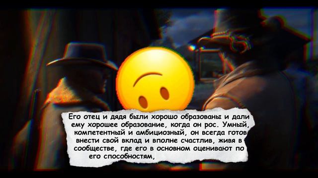 🤔Угадай персонажа из Red Dead Redemption 2 по описанию! смотреть онлайн