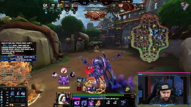 ХЕЛЬ - ОДНА ИЗ СЛОЖНЫХ МАГОВ В СМАЙТЕ ► SMITE смотреть онлайн