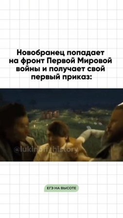 Шпаргалки и полезные файлы публикую в своем канале тг: https://t.me/lukinoffhistory