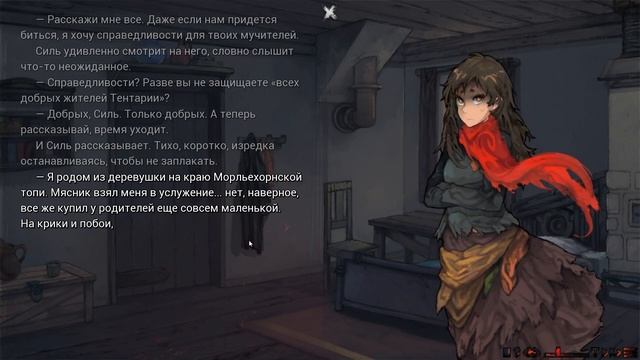 Я - есть Алый Шарф [Концовка 1] [САНАТОР АЛЫЙ ШАРФ] смотреть онлайн