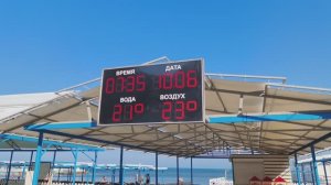 Утро 10.06.2025 Анапа