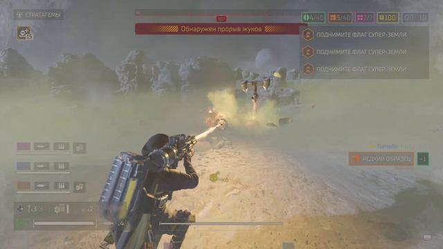 HELLDIVERS 2 | ПРОХОДИМ ЖУКОВ ТОЛЬКО НА ЛАЗЕРАХ смотреть онлайн