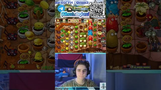 #SHORTS ЧАСТИНА 6 ПРОХОДЕМ Plants vs Zombies Fusion мод 2.1.4 СТРІМ / УКР