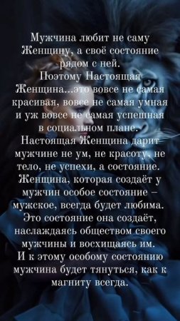 Правда