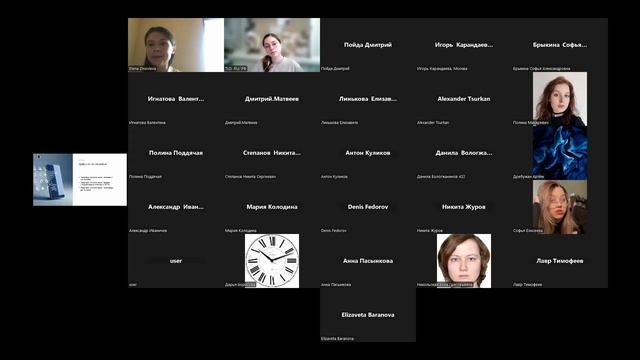 Цифровая дипломатия в новой геополитической реальности - лекция Елены Зиновьевой