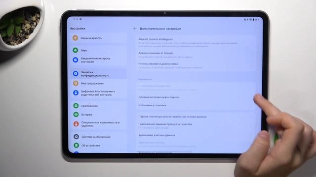 OnePlus Pad 2 |  Как разрешить установку приложений из неизв? смотреть онлайн
