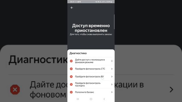 Как подключиться к Яндекс такси в Узбекистане 2025 год?