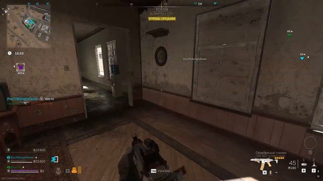 DMZ 2.0 вернется в MWIV \\ Первые детали режима смотреть онлайн