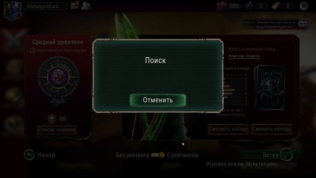 Некроны. Пробуждение Гробницы в Warpforge смотреть онлайн