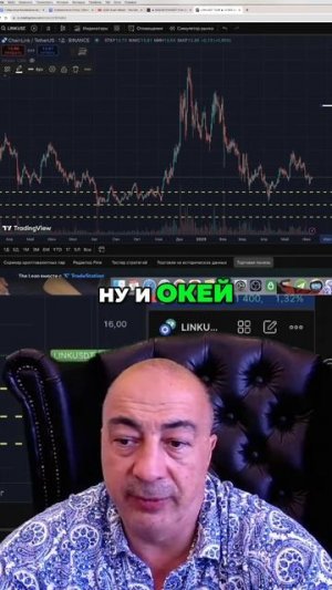 Цепочка ссылок. 100% прибыли уже здесь! 🚀💰