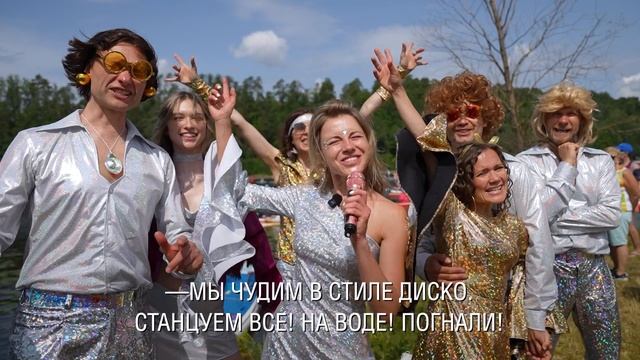 «Москва — на волне. Рыбная неделя»: сап-регата в Серебряном бору