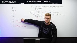 Ященко признался, что Будет на ЕГЭ у 10 -классов! К чему нужно быть готовым на ЕГЭ 2026!