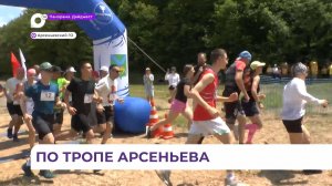 В Арсеньеве трейловый забег объединил любителей бега по пересеченной местности