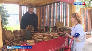 ГТРК СЛАВИЯ Ярмарка "Новгородский торг" 10.06.25