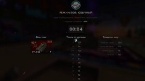 игра с подписчиком