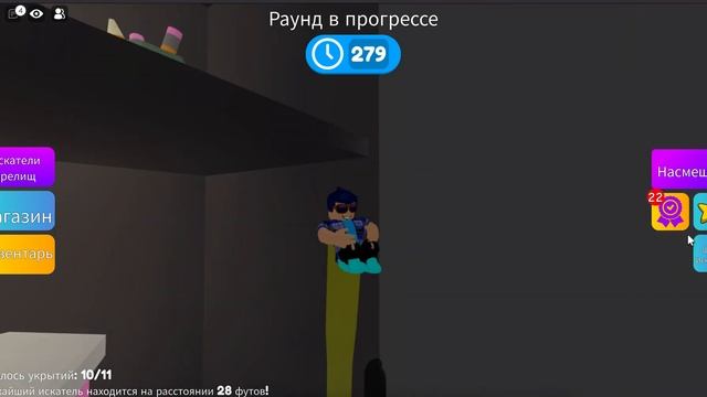 София и папа играют в Мега Прятки в Roblox | МегаПрятки смотреть онлайн