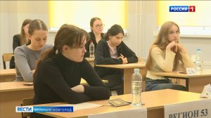 ГТРК СЛАВИЯ Вести Великий Новгород 10.06.25