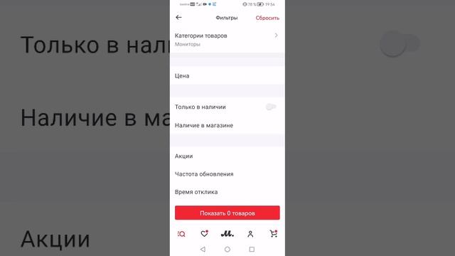 Samsung не делает мониторы FULL HD 32 дюйма в 2024 году. но ждём п смотреть онлайн
