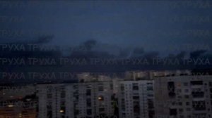 дим