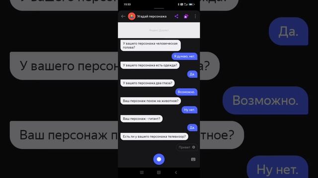 Алиса угадывает титана камера мена   про смотреть онлайн