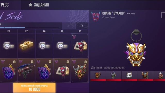 ВСЕ СЕЗОНЫ С ПЕРВОГО по 7 СЕЗОН В STANDOFF 2 смотреть онлайн