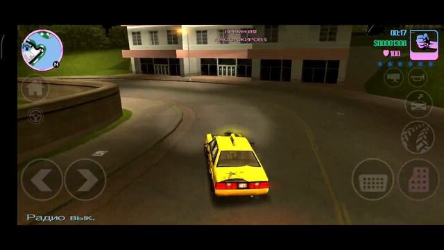таксі в GTA vice city смотреть онлайн