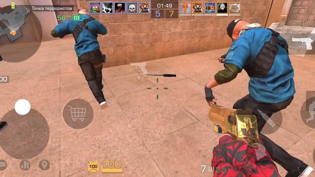 шокк