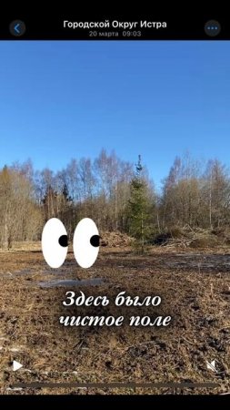 Оставайтесь с нами, посмотреть как стройка превращается в уютное гнездышко #построитьдомза3месяца