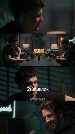 «Baby Melo или OG Buda?» — 10 вопросов для Джона Гарика