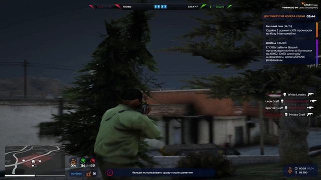 Семья GRAFF дает отпор | GTA 5 RP Lesha Ghost смотреть онлайн