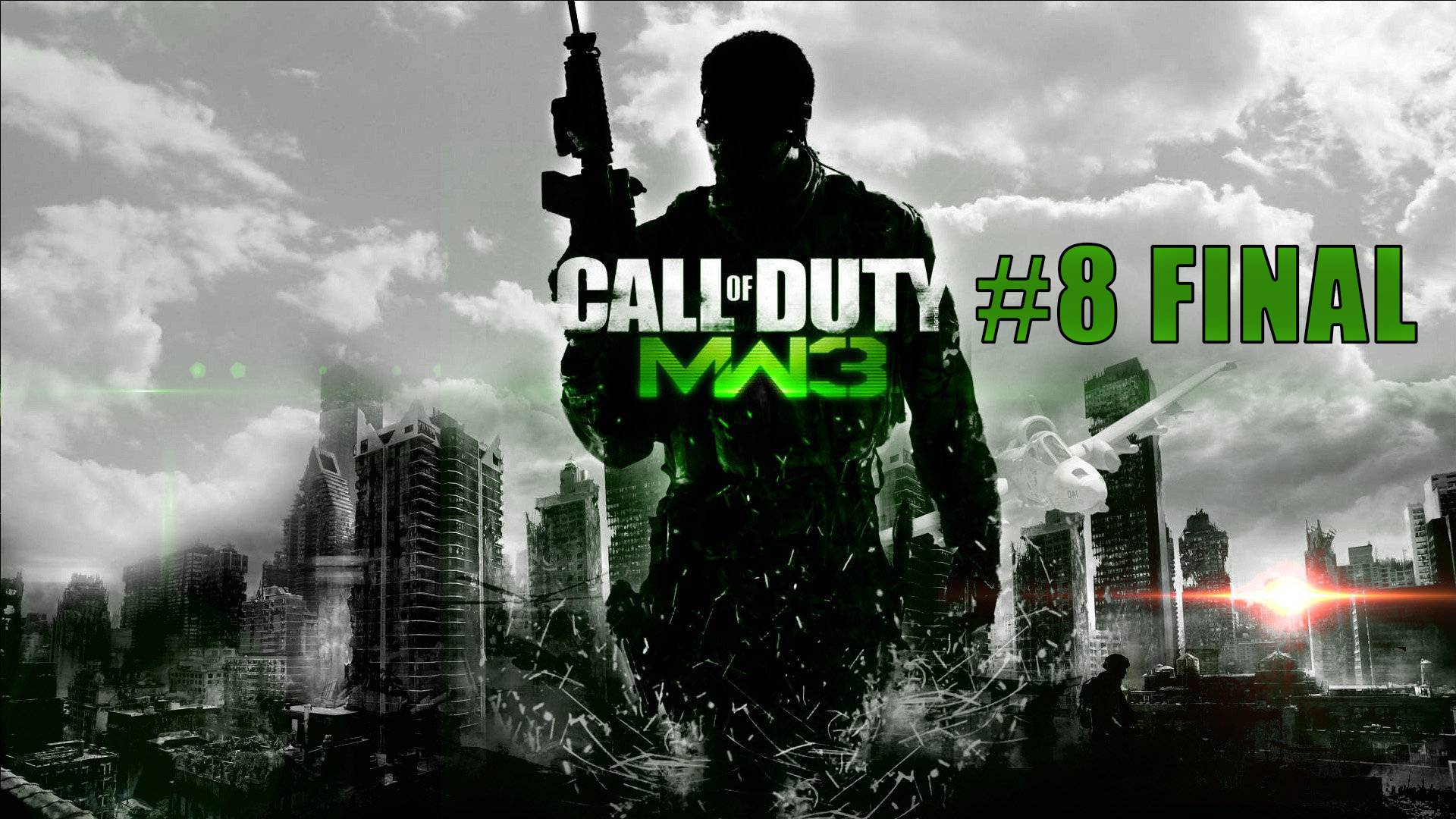 Call of Duty Modern Warfare 3. Прохождение. Часть 8. смотреть онлайн