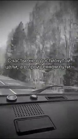 Путь без цели