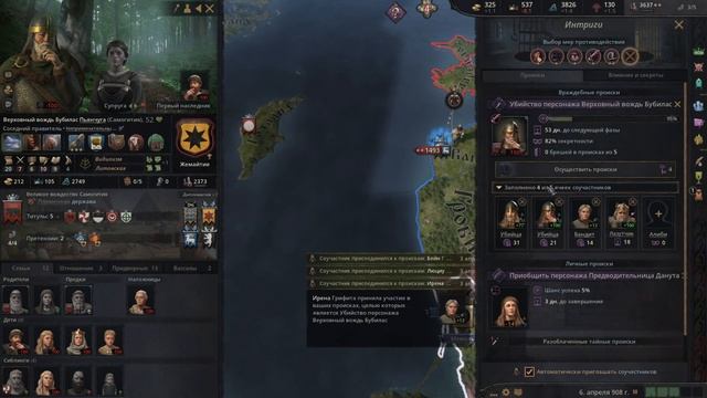 РАЗДЕЛЯЙ И ВЛАСТВУЙ - ГРЕХ ИСТОРИЯ ДИНАСТИИ В CK3 смотреть онлайн