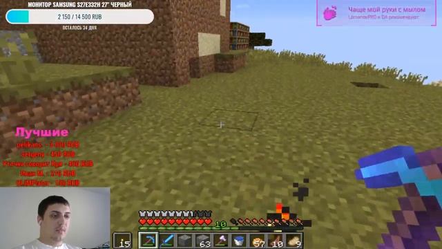 MINECRAFT 1.13.2 STREAM! ОДИНОЧНОЕ ВЫЖИВАНИЕ! СТРОИМ ДОМ ИЗ КАМНЯ