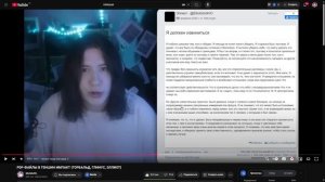 СЫР СМОТРИТ PDF-ФАЙЛЫ В ГЕНШИН ИМПАКТ (ГОРБАЛЬД, ГЛИНУС,