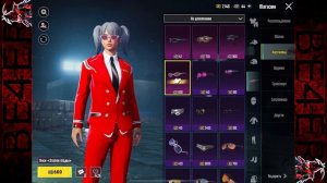 СЕТЫ БЕЗ ДОНАТА | ОТКРЫЛ РП КЕЙСЫ | ВЫБИЛ МИФИК | PUBG MOBILE