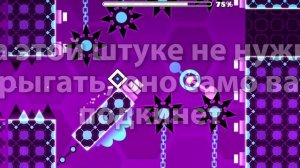 😐 КАК ПРОЙТИ HEXAGON FORCE В GEOMETRY DASH? ГАЙД КАК ПРОЙТИ ХЕКСАГ?