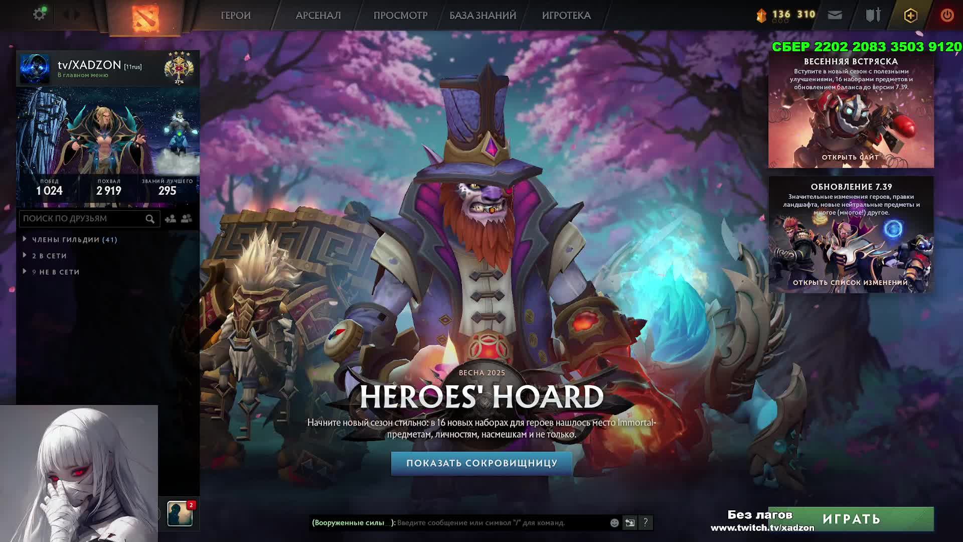 СТРИМ ИЗ БАССЕЙНА, ЗАЦЕНИ БИКИНИ, РЕЙТИНГ, ДОТА 2, СТРИМ, DOTA 2, STREAM, ПРЯМОЙ ЭФИР