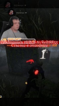 Чертовка-Торговка с читом) -Dead by Daylight #phasmophobia #resident #stream #games #deadbydaylight