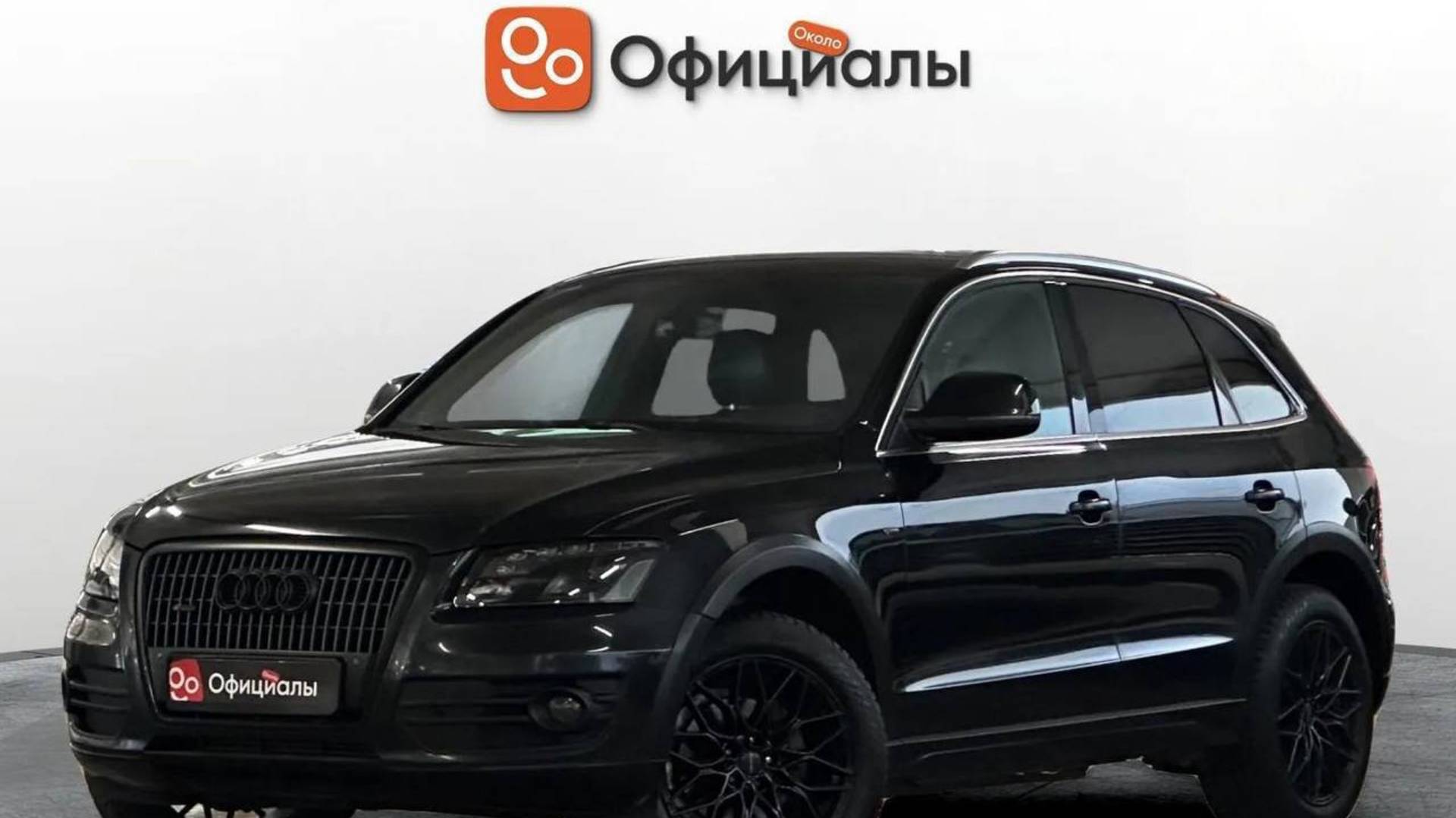 Audi Q5 I (8R)
