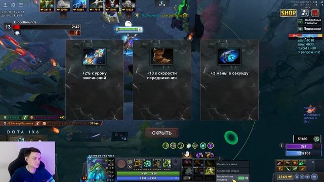 Рейз1х6 ФУРИОН ЧЕРЕЗ СНАЙПЕР (ФУРИОН R) в дота1х6! Лучшее смотреть онлайн